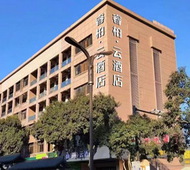 如家旗下-扬州瘦西湖万象汇睿柏·云酒店