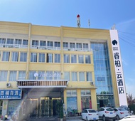如家旗下-安庆望江县客运中心睿柏·云酒店
