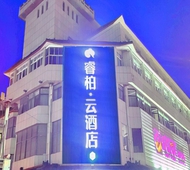 如家旗下-徐州邳州火车站睿柏·云酒店