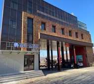 如家旗下-抚顺清原县白云街喜来会睿柏·云酒店