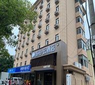 如家旗下-芜湖天门山西路睿柏·云酒店