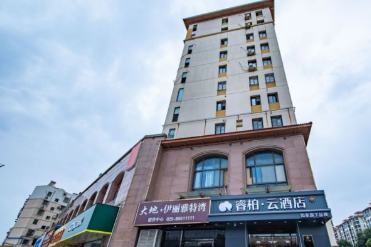 如家旗下-南京红山动物园晓庄地铁站睿柏·云酒店