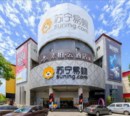 如家旗下-上海世博园三林素柏·云酒店