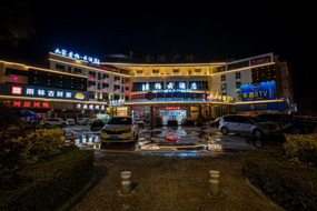 如家云系列-漳州金峰开发区素柏·云酒店