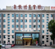 如家旗下-合肥芜湖路万达广场素柏·云酒店
