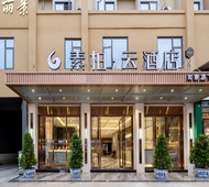 如家旗下-成都金堂淮州新城素柏·云酒店