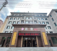 如家旗下-丹东凤城凤凰山凤山路素柏·云酒店