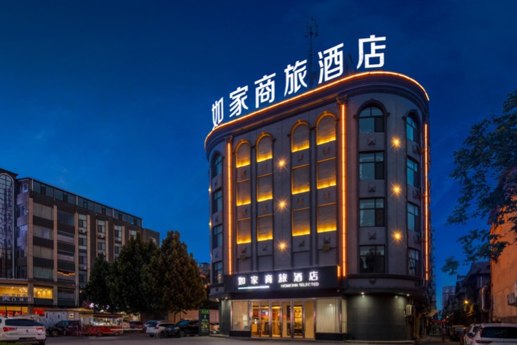 如家商旅-侯马新田广场建邦国际文明路店