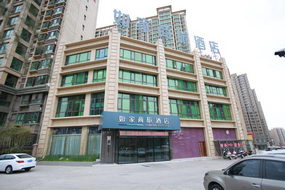 如家商旅-三门峡高铁南站店