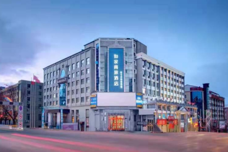 如家商旅-七台河步行街客运站金融大厦店