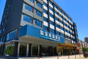 如家商旅-泗水泉源大道银座商城店