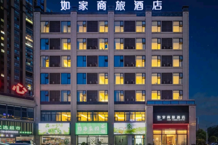 如家商旅-宜宾长宁高铁站店