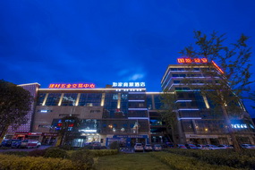 如家商旅-雅安高铁站店