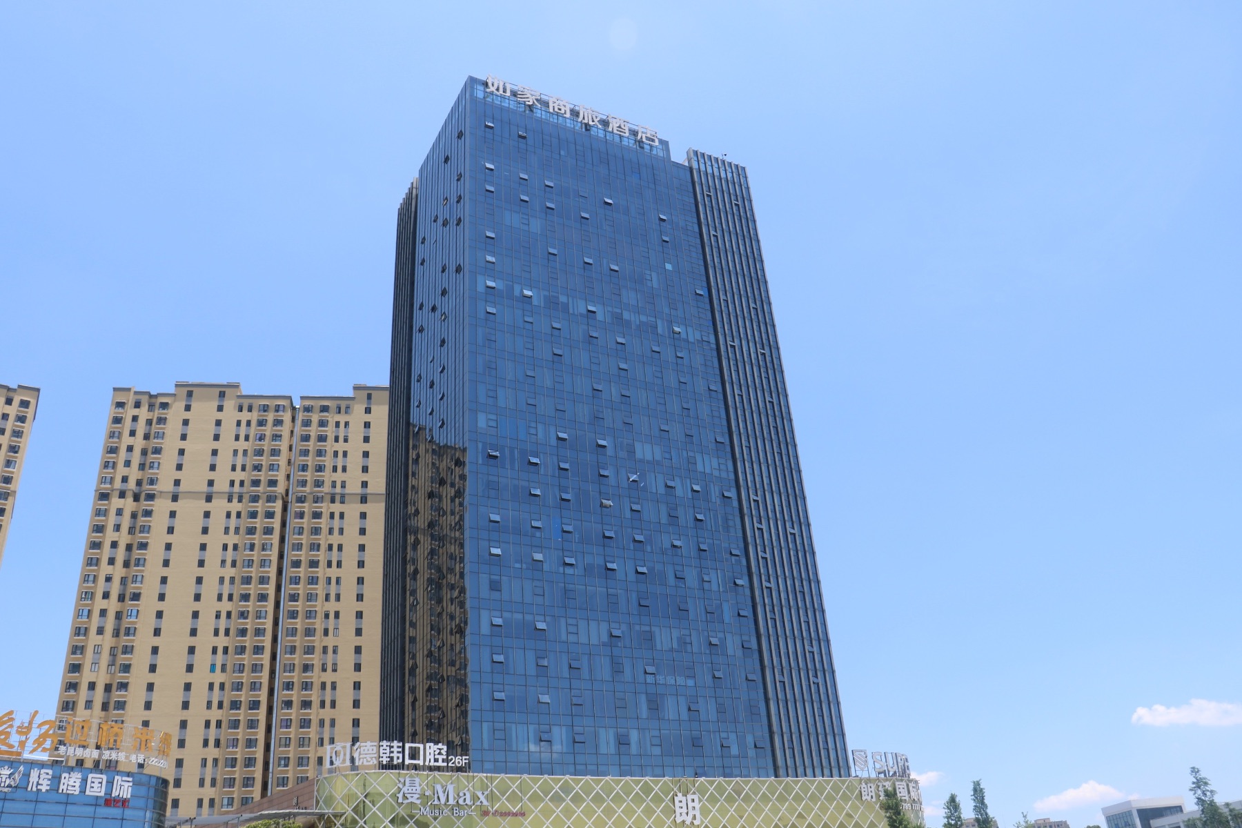 如家商旅-保山高铁站五洲国际广场店