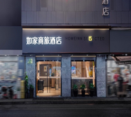 如家商旅-上海陆家嘴东方明珠浦城路店