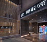 如家商旅(金标)-上海徐家汇柳州路桂林公园地铁站店