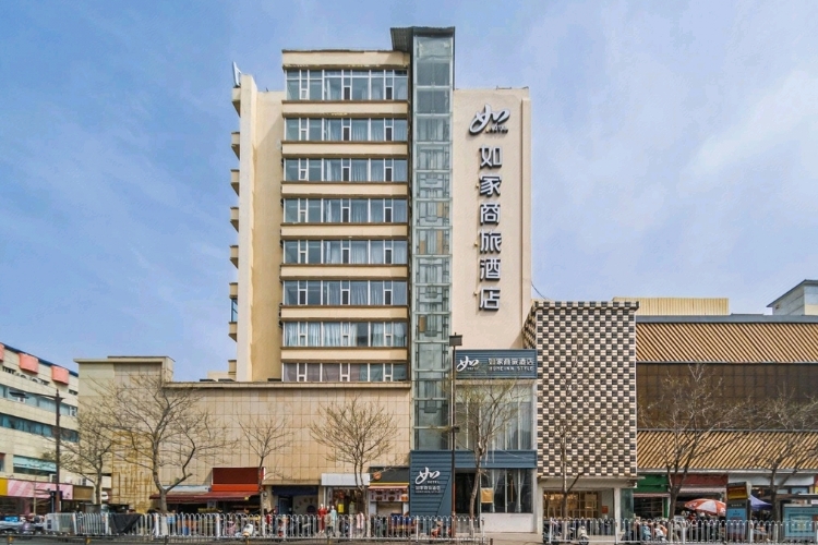 如家商旅(金标)-晋城国贸人民广场商业街店