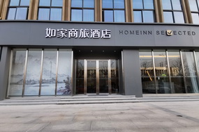 如家商旅(金标)-南通通州世纪大桥店