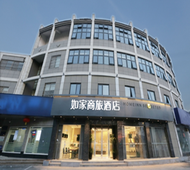 如家商旅(金标)-扬州瘦西湖荷花池公园店