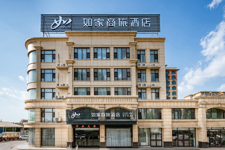 如家商旅-滨州博兴城东开发区店