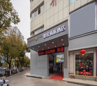 如家商旅(金标)-滁州苏宁广场店