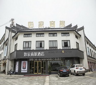 如家商旅(金标)-宿州灵璧奇石公园店