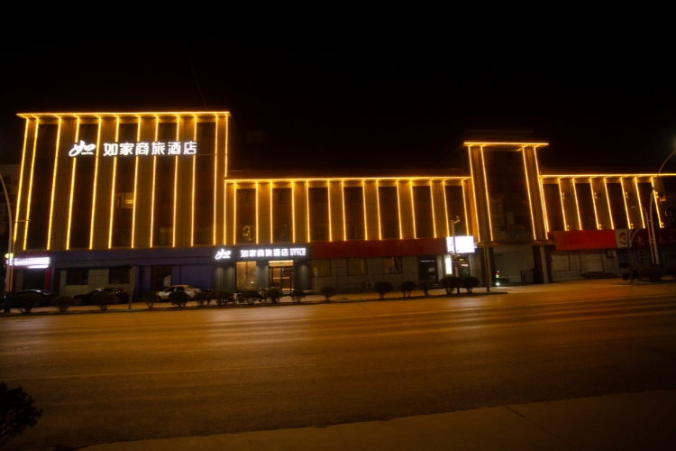如家商旅(金标)-聊城茌平文化路人民广场店