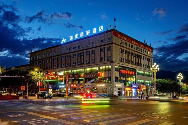 如家商旅(金标)-博州赛里木湖温泉县博格达尔店