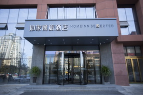 如家商旅(金标)-商洛市政府秦韵教育城店