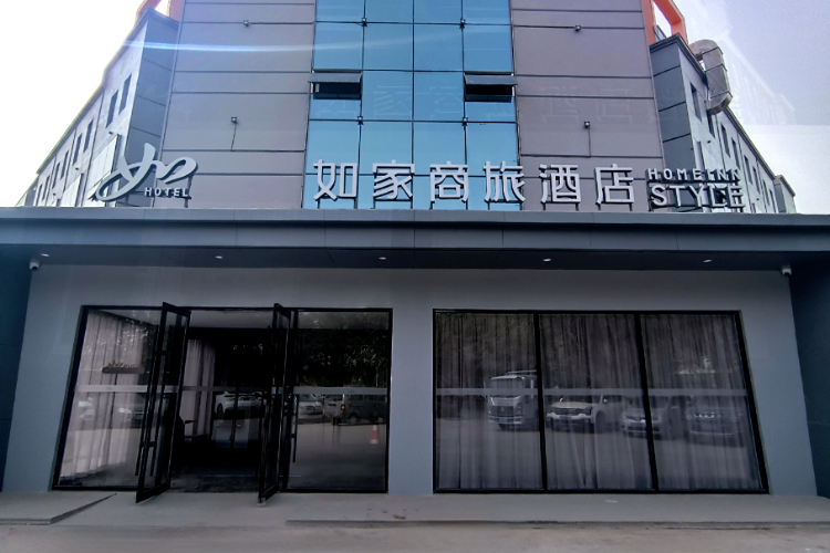 如家商旅(金标)-图木舒克南京街店