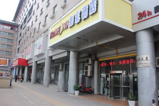 如家·neo-北京西客站北广场店