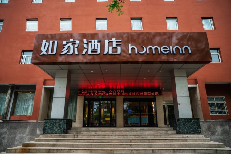 如家-济源天坛路店