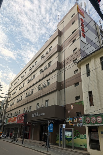 如家·neo-连云港海昌北路盐河巷步行街店