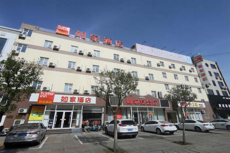 如家-龙口振兴中路龙口港海水浴场店