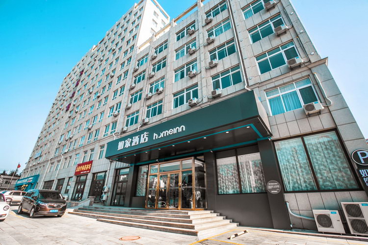 如家·neo-莱州府前东街文峰中学店