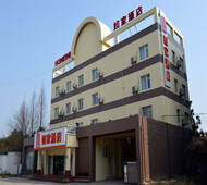 如家·neo-芜湖开发区百线广场店