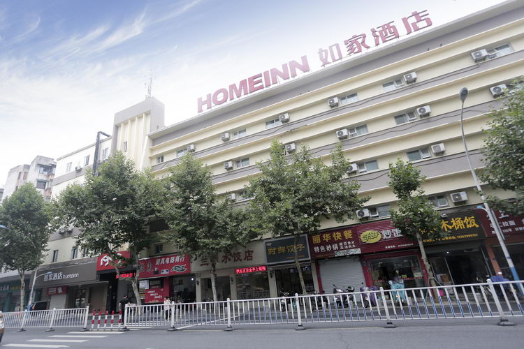 如家·neo-金华古子城胜利街店