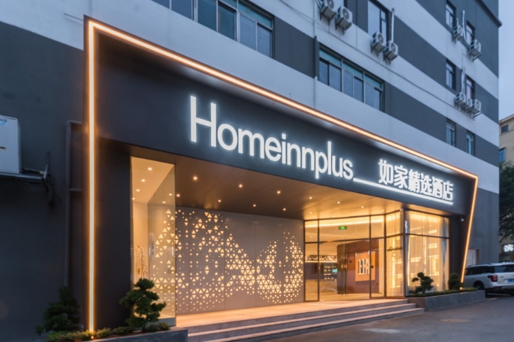 首页 厦门酒店 集美区酒店预订 如家-厦门集美大学店预订如家-厦门