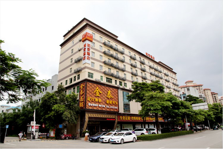 首页 惠州酒店 惠城区酒店预订 如家·neo-惠州江北佳兆业店预订如家