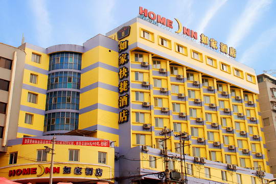 如家酒店-贵阳解放路店