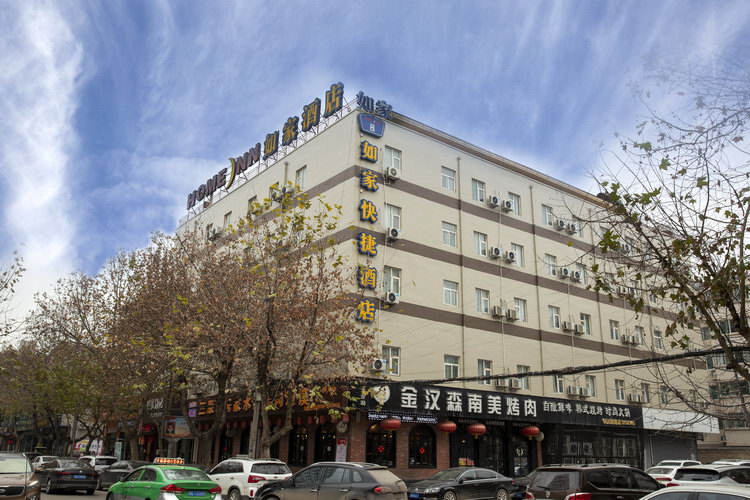 如家·neo-铜川新区市政府斯正街店