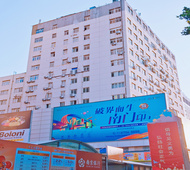 如家·neo-淮安淮海广场苏宁国际购物中心店