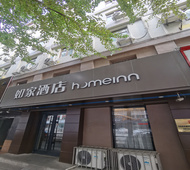 如家·neo-沈阳火车站店