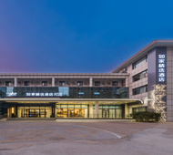 如家精选-青岛五四广场银川西路青岛大学店