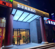 如家商旅(金标)-西安钟楼火车站五路口地铁站店