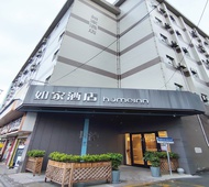 如家·neo-长沙市妇幼湘雅附二长岭店
