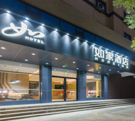 如家·neo-德州平原车站路琵琶湾公园店