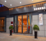 如家商旅(金标)-苏州火车站店