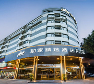 如家精选-顺德大良清晖园店