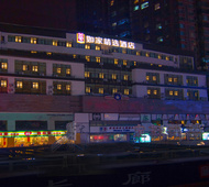 如家精选-兰州张掖路西关地铁站中山桥店